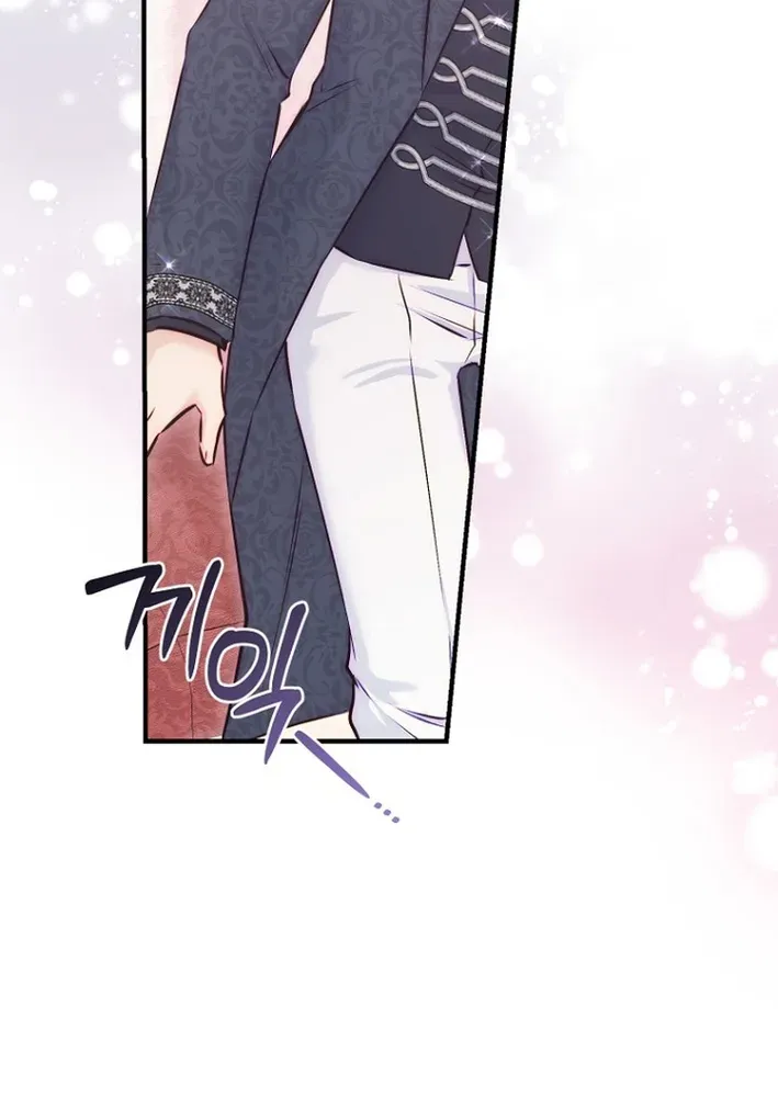 Seven Marriages Are Scheduled Chapter 7 page 28 - 
