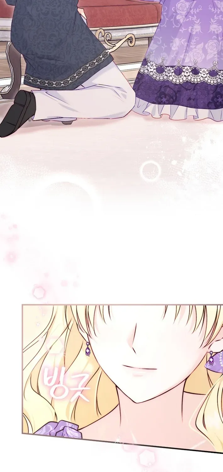 Seven Marriages Are Scheduled Chapter 7 page 33 - 