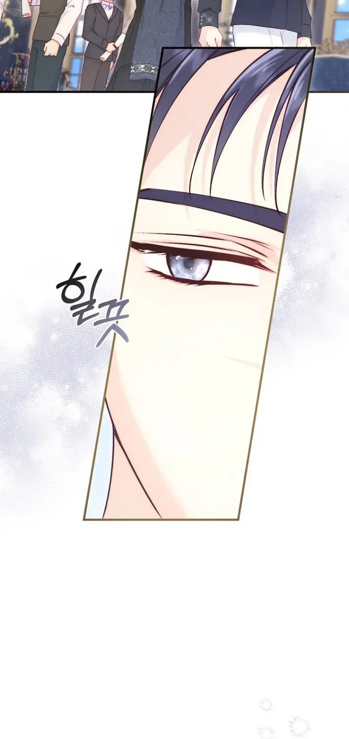 Seven Marriages Are Scheduled Chapter 7 page 64 - 