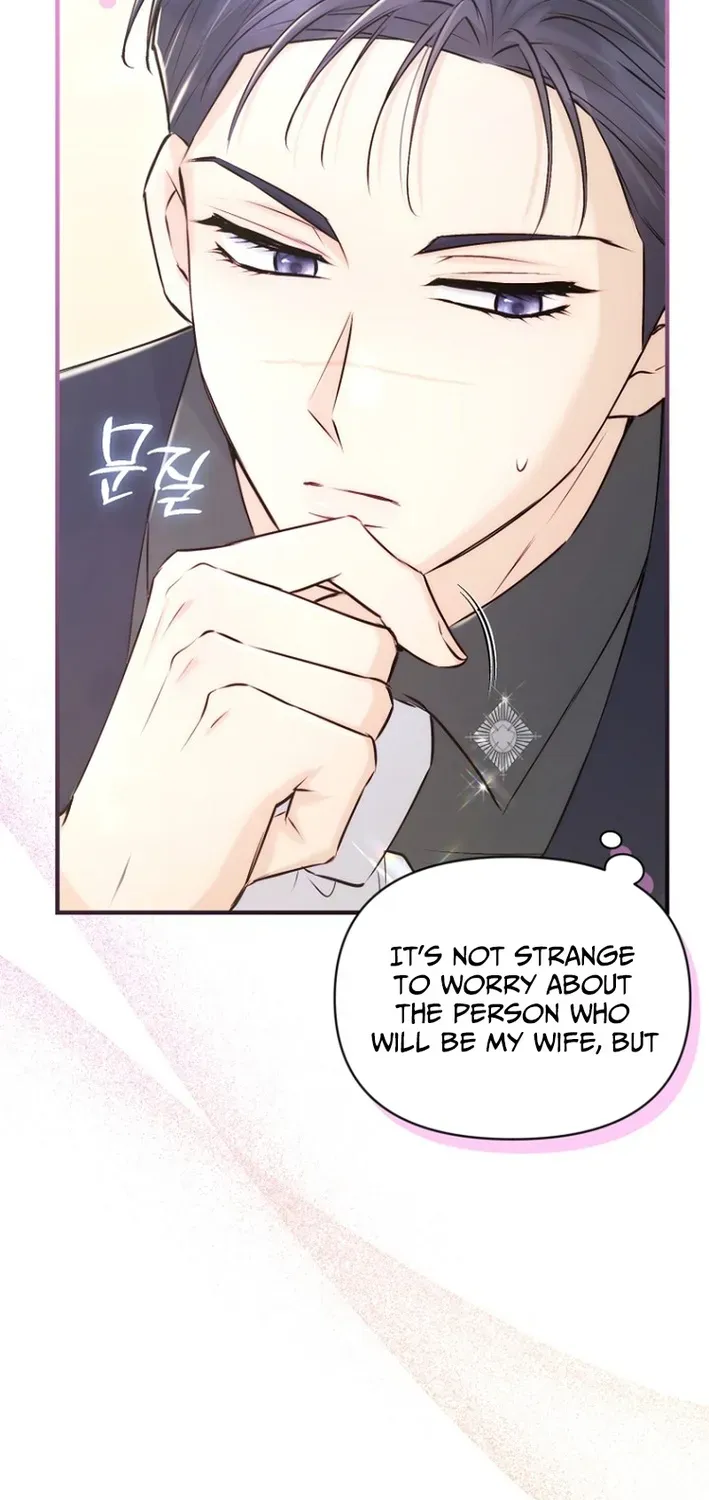 Seven Marriages Are Scheduled Chapter 8 page 12 - 