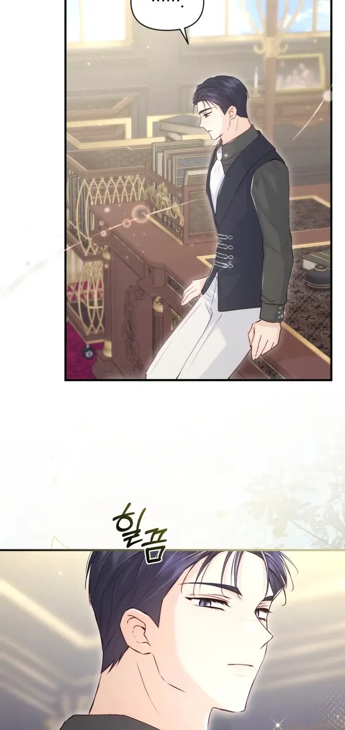 Seven Marriages Are Scheduled Chapter 8 page 16 - 