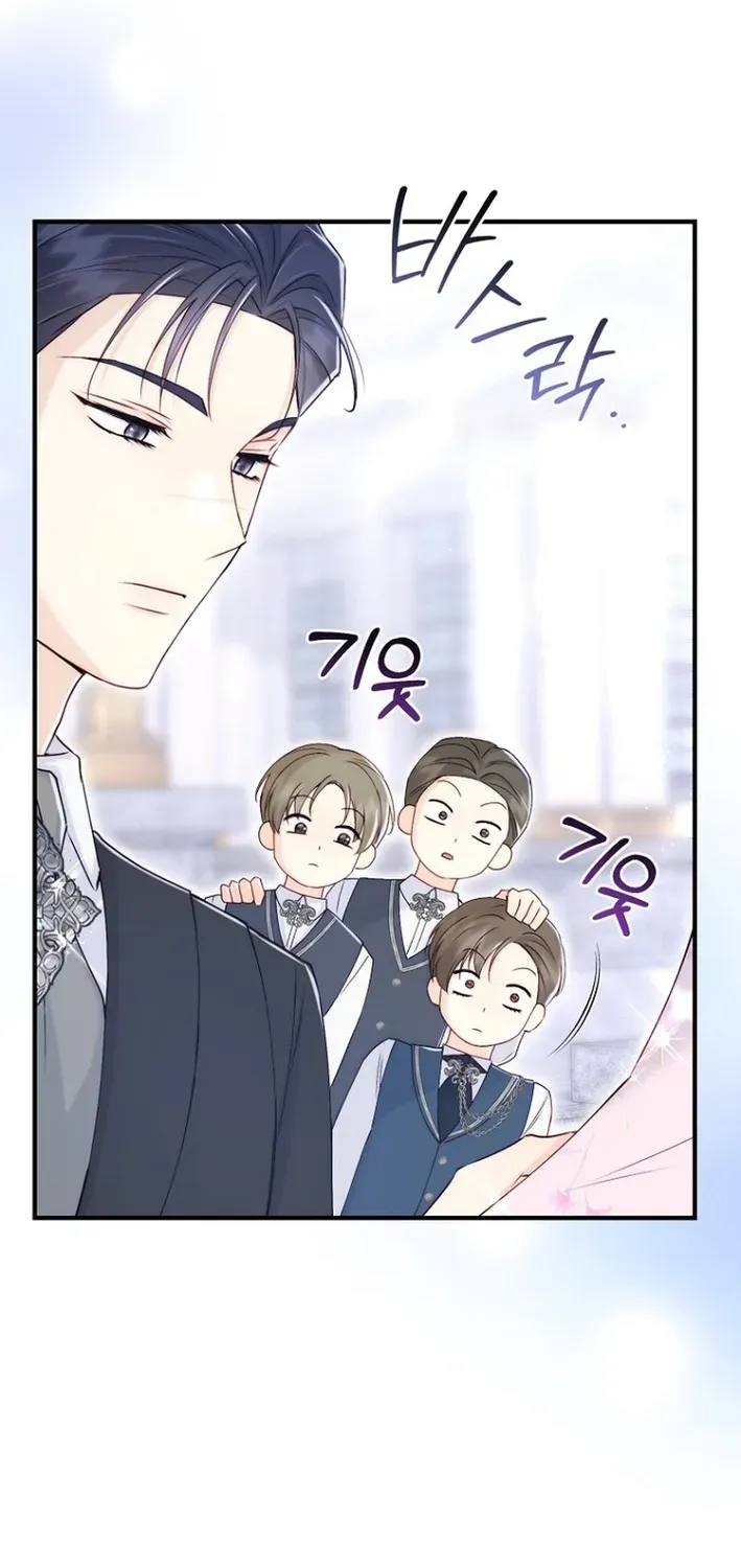 Seven Marriages Are Scheduled Chapter 8 page 55 - 