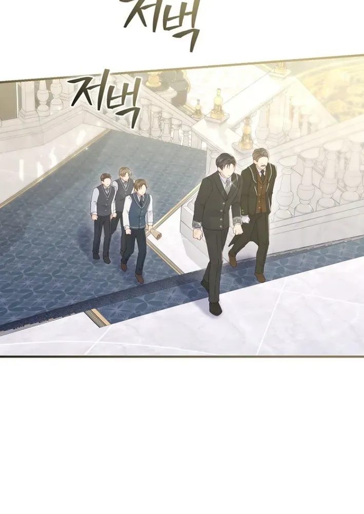 Seven Marriages Are Scheduled Chapter 8 page 70 - 