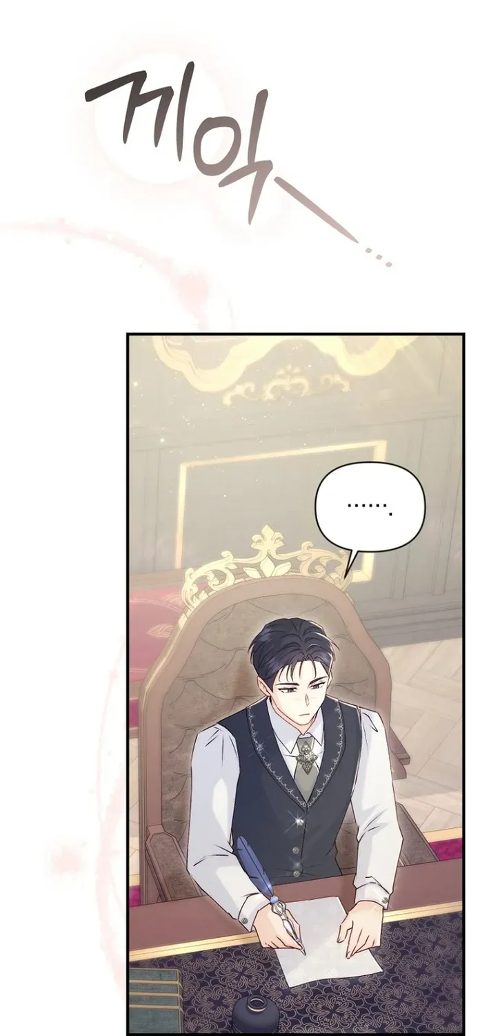 Seven Marriages Are Scheduled Chapter 8 page 71 - 