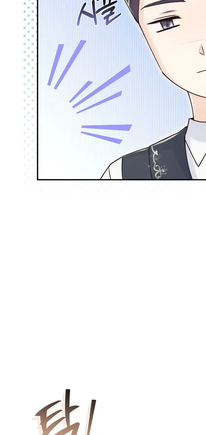 Seven Marriages Are Scheduled Chapter 8 page 75 - 