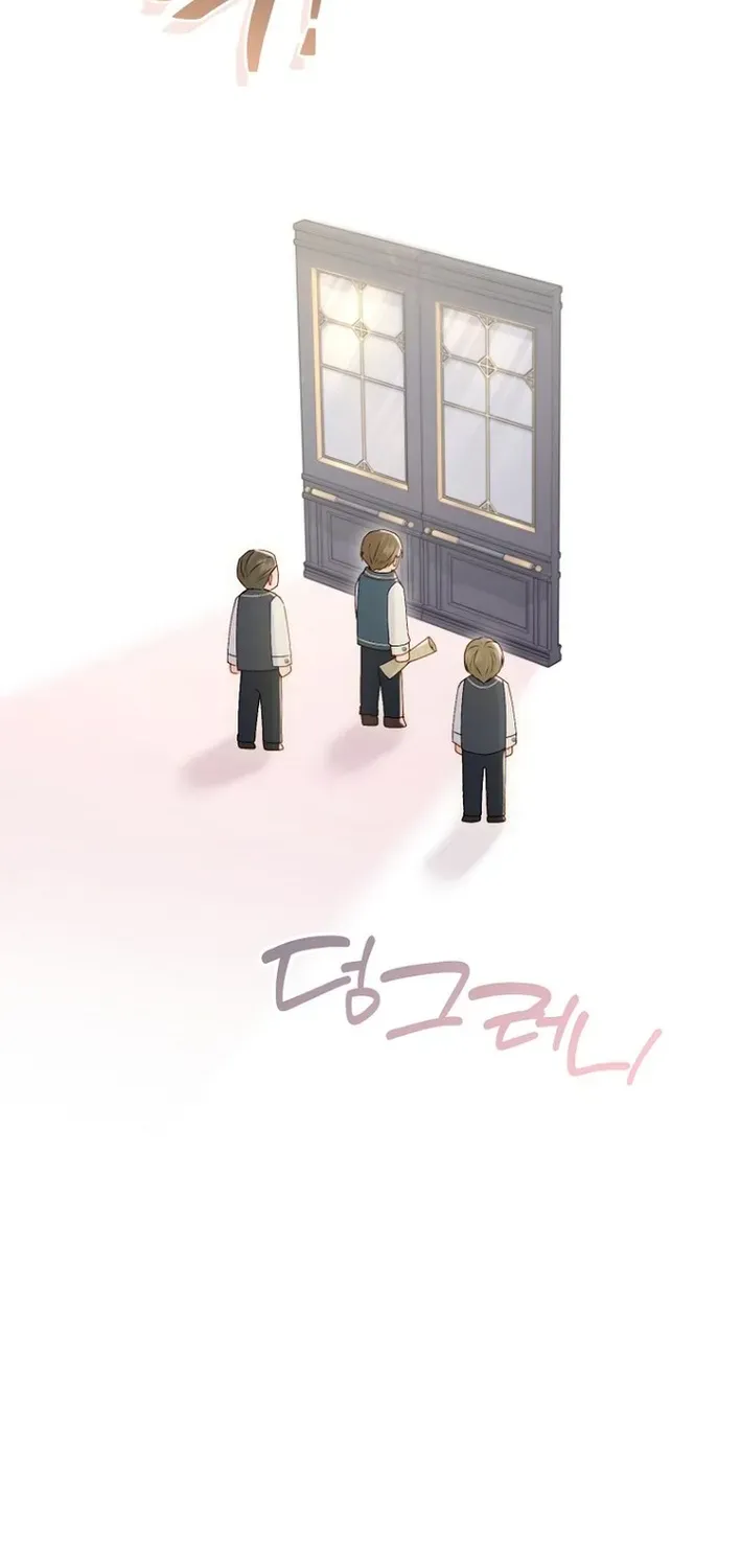 Seven Marriages Are Scheduled Chapter 8 page 76 - 
