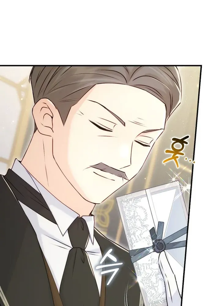 Seven Marriages Are Scheduled Chapter 8 page 84 - 