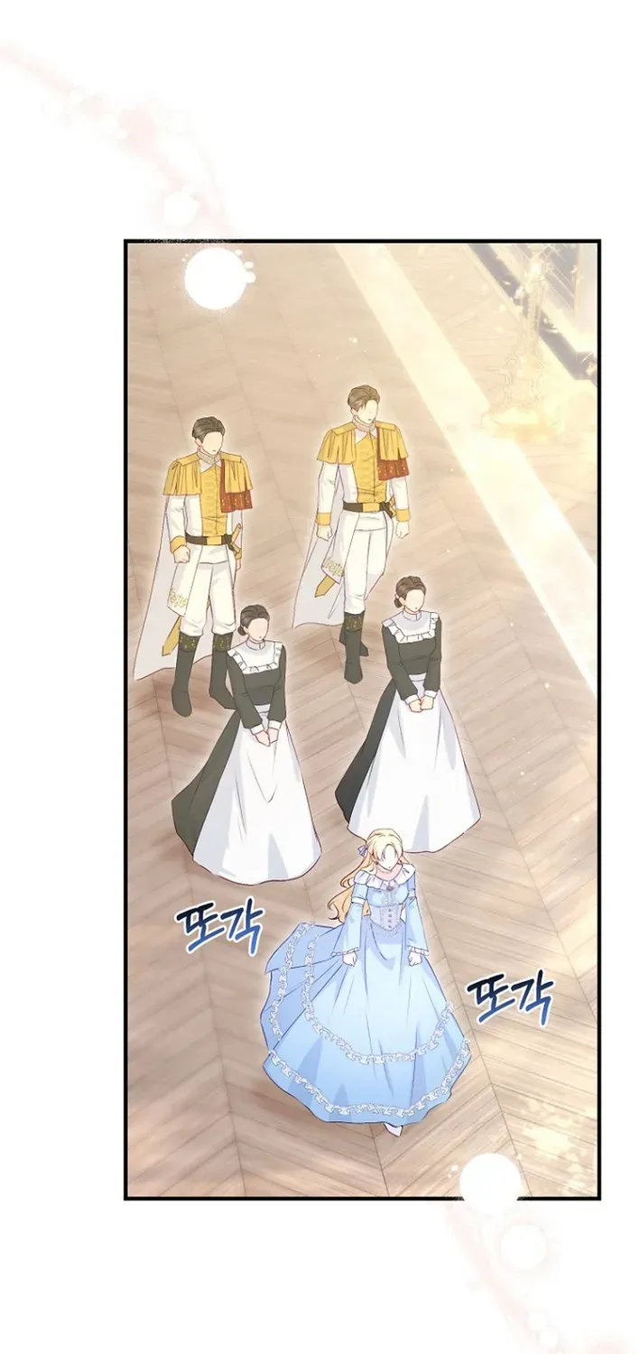 Seven Marriages Are Scheduled Chapter 9 page 15 - 