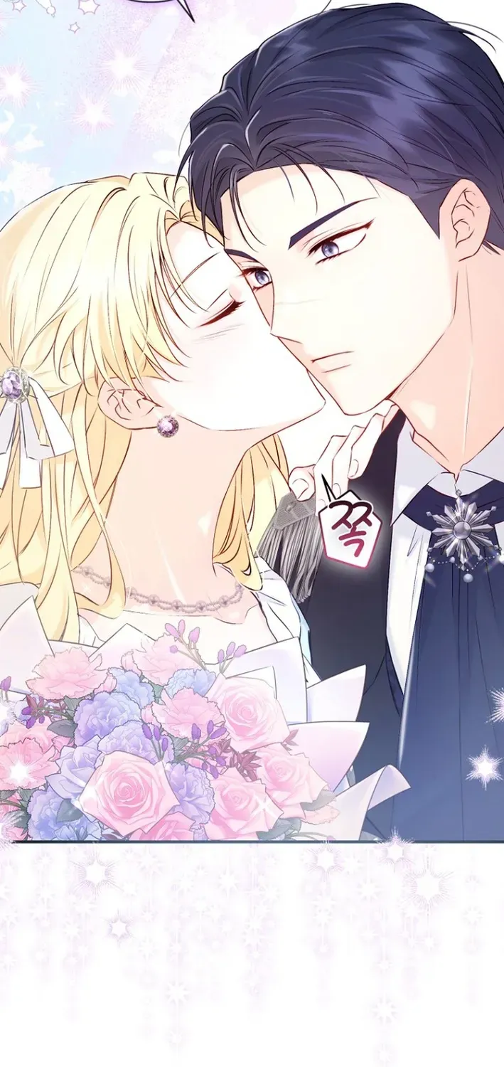 Seven Marriages Are Scheduled Chapter 9 page 40 - 