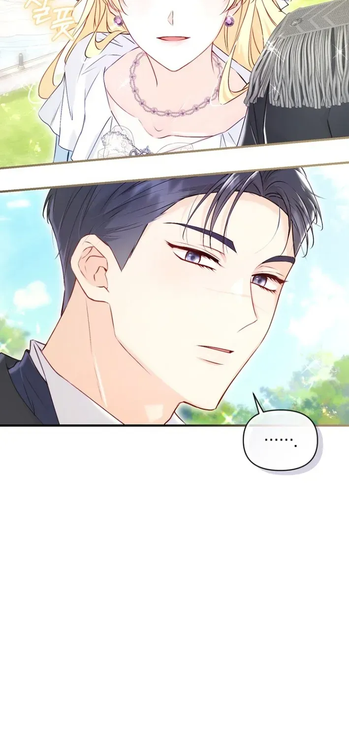 Seven Marriages Are Scheduled Chapter 9 page 50 - 