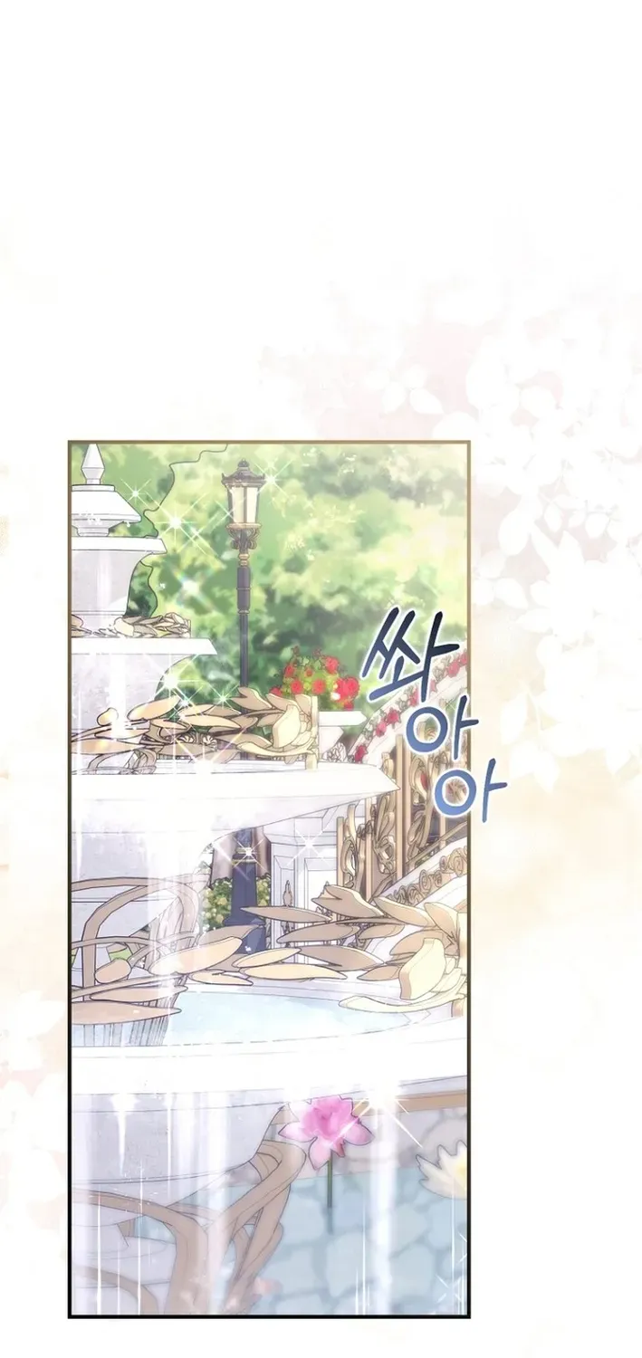Seven Marriages Are Scheduled Chapter 9 page 51 - 