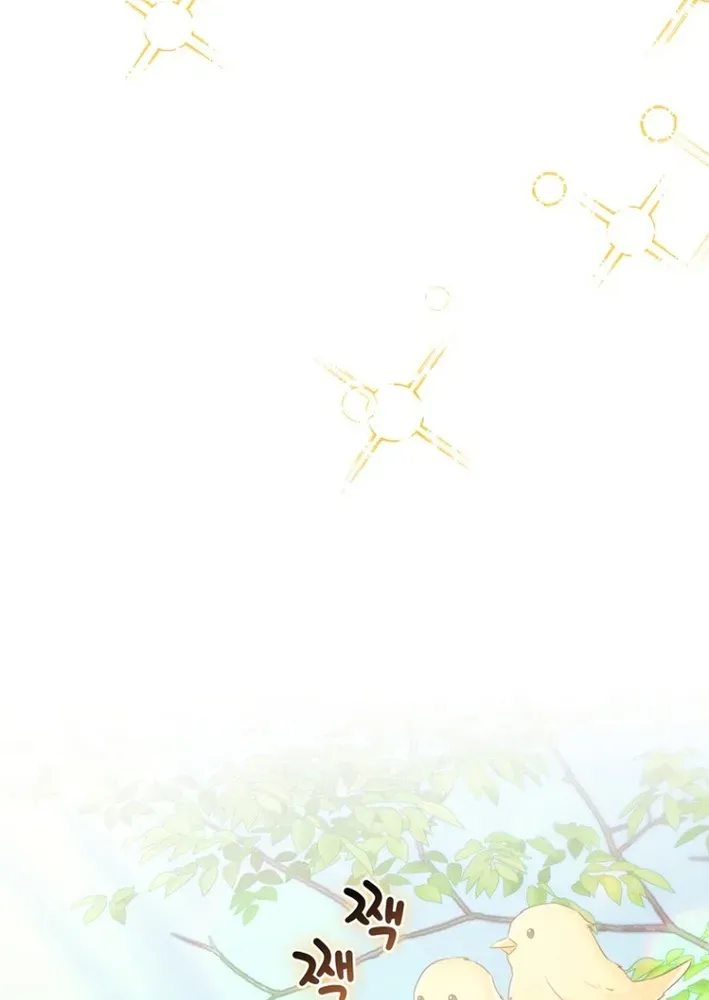 Seven Marriages Are Scheduled Chapter 9 page 7 - 