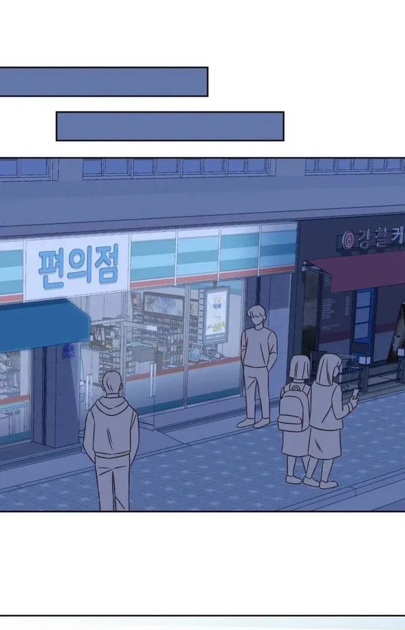 Seventeen Again Chapter 74 page 53 - 