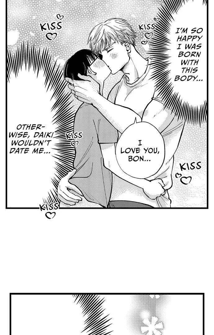 Sex Is My Only True Talent Chapter 1 page 28 - 
