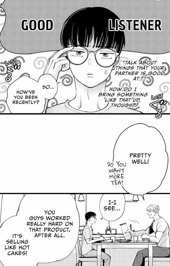 Sex Is My Only True Talent Chapter 2 page 11 - 