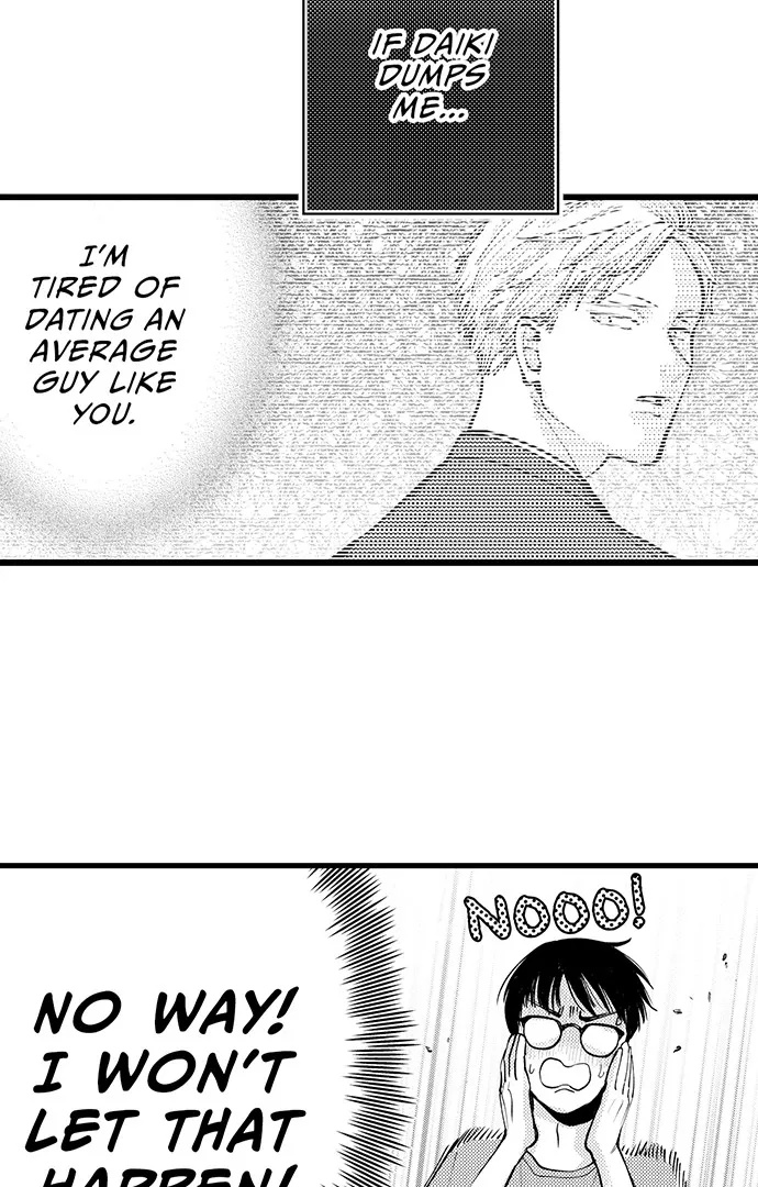 Sex Is My Only True Talent Chapter 2 page 3 - 