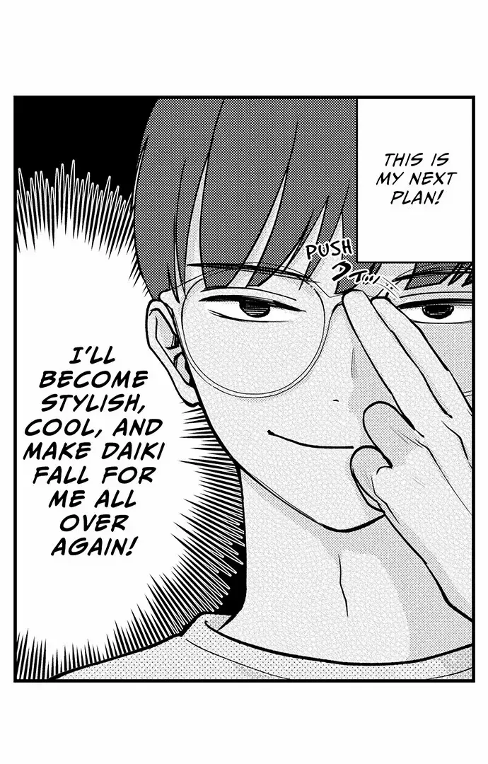 Sex Is My Only True Talent Chapter 4 page 11 - 