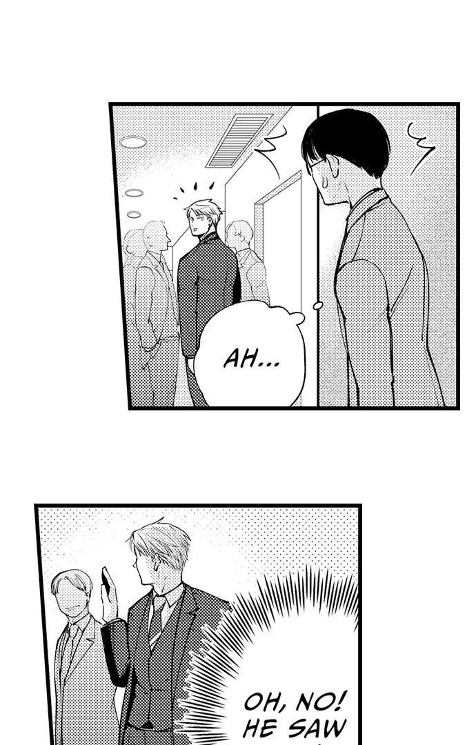 Sex Is My Only True Talent Chapter 5 page 15 - 