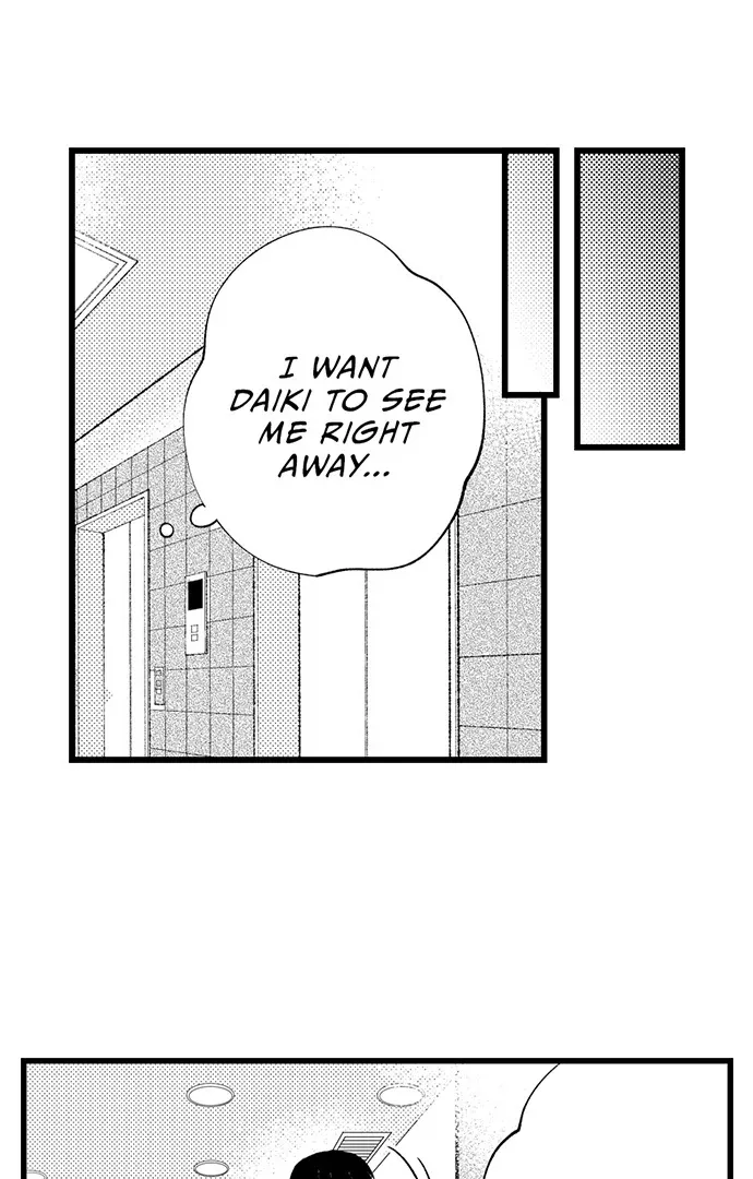 Sex Is My Only True Talent Chapter 5 page 10 - 