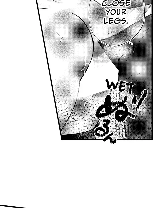 Sex Is My Only True Talent Chapter 6 page 17 - 