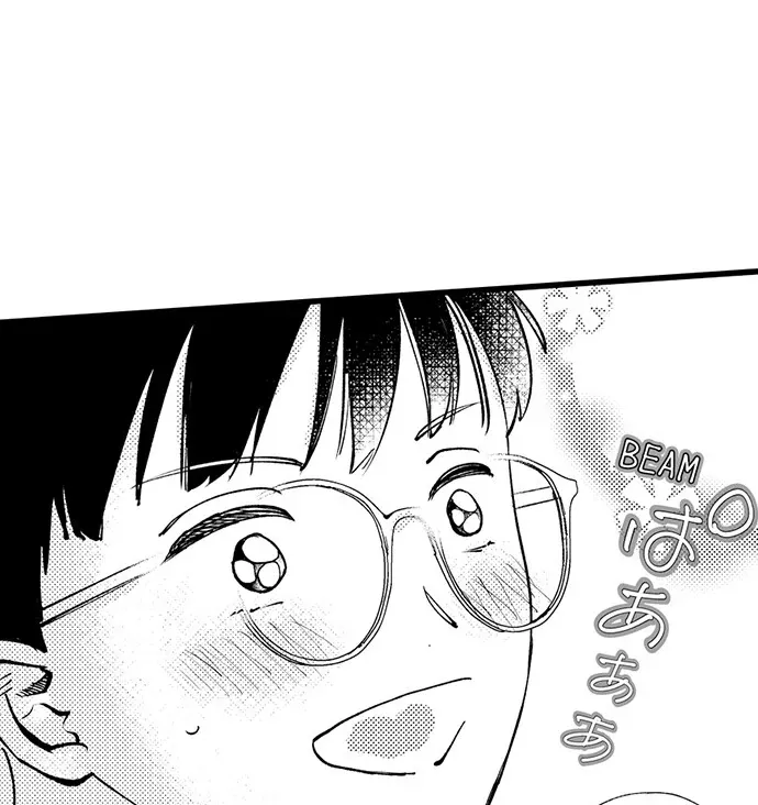 Sex Is My Only True Talent Chapter 9 page 10 - 