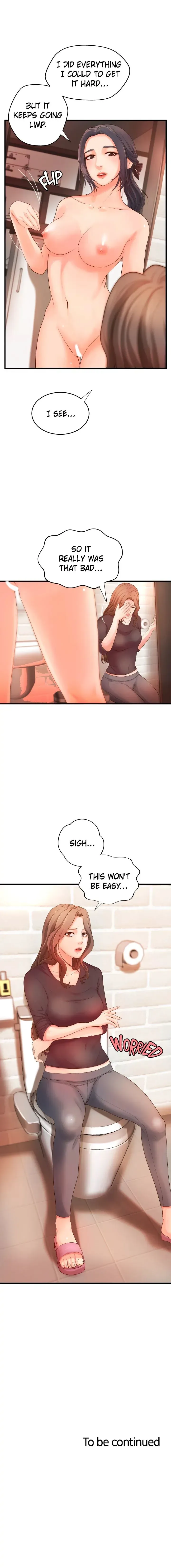 Sex Lessons with My Sister Chapter 11 page 16 - 