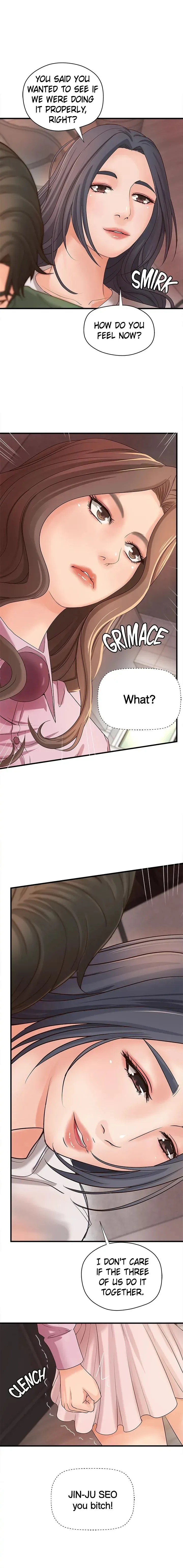 Sex Lessons with My Sister Chapter 16 page 16 - 