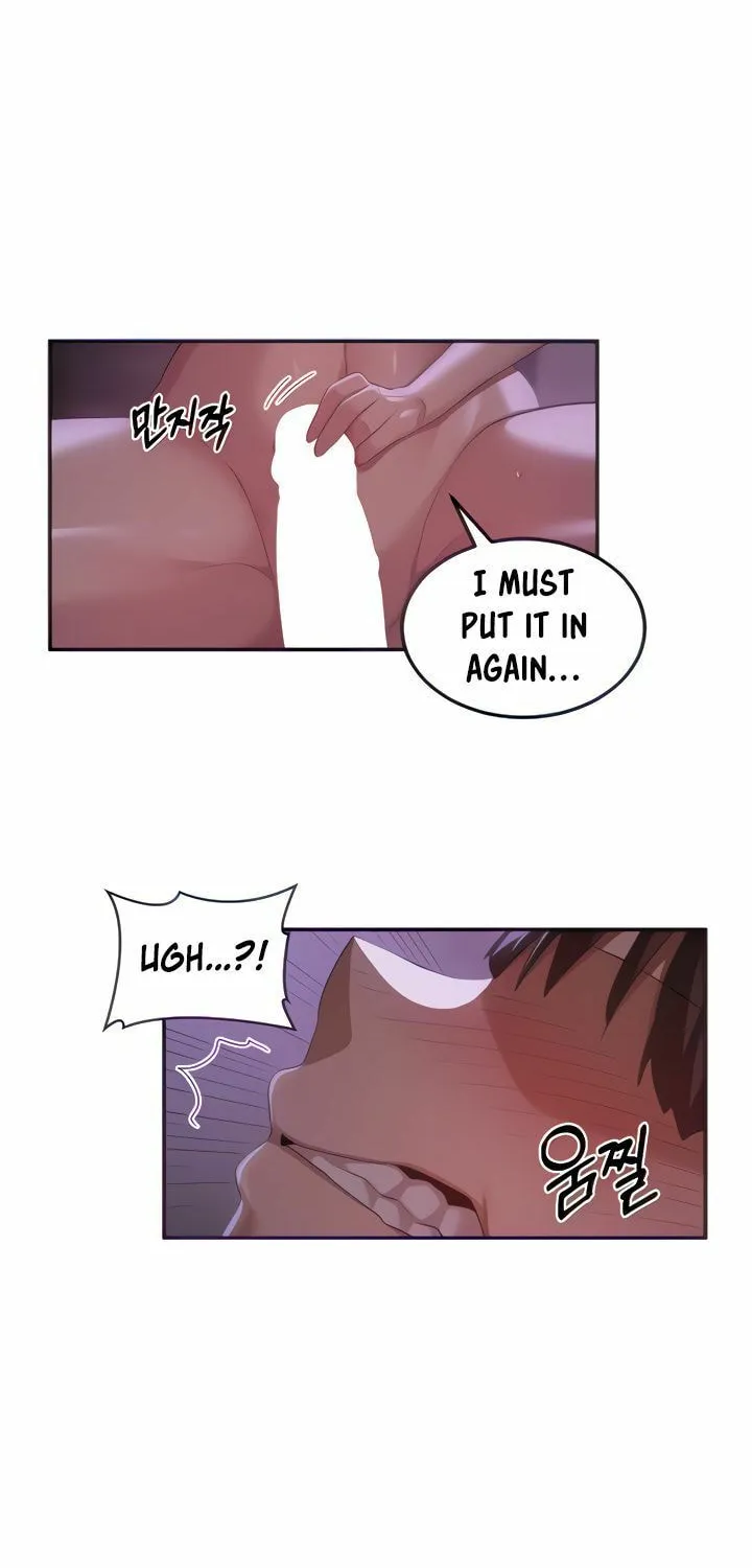 Sex Study Group Chapter 104 page 16 - 