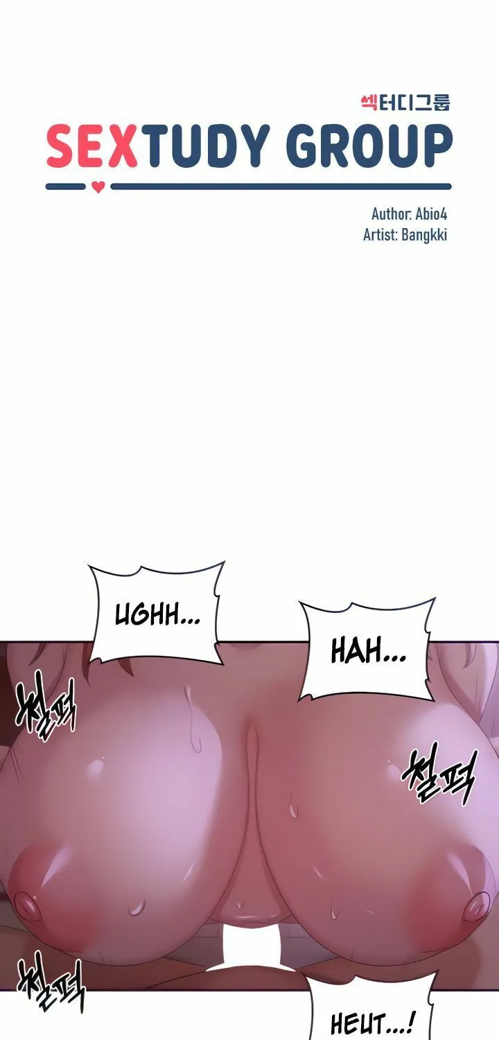 Sex Study Group Chapter 104 page 7 - 