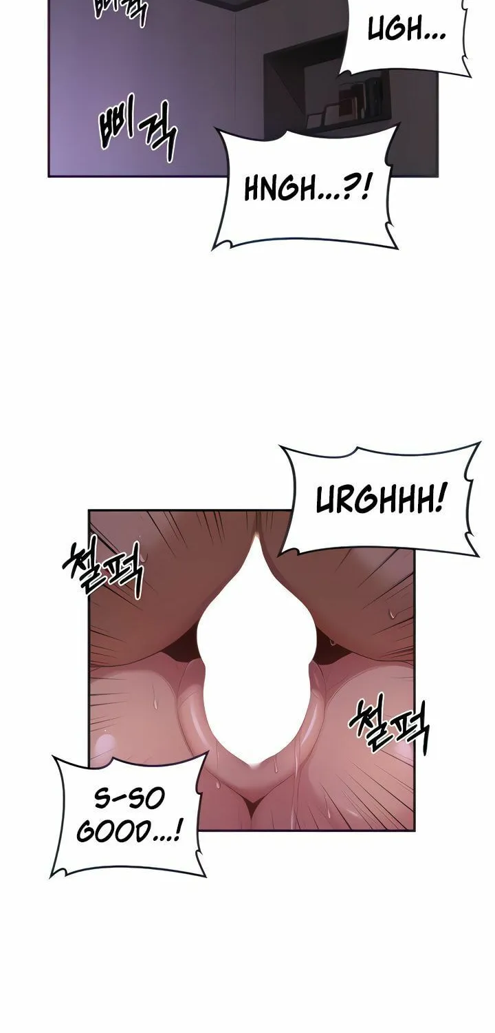 Sex Study Group Chapter 105 page 6 - 