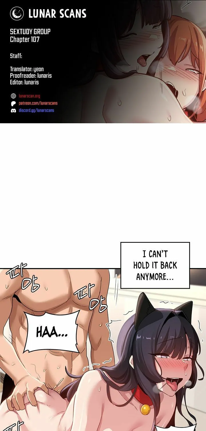 Sex Study Group Chapter 107 page 1 - 