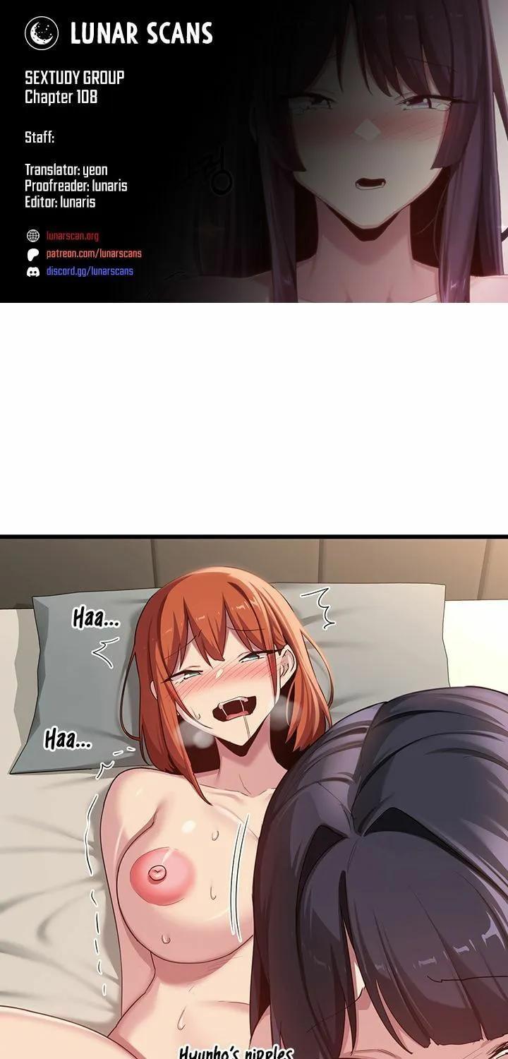 Sex Study Group Chapter 108 page 1 - 