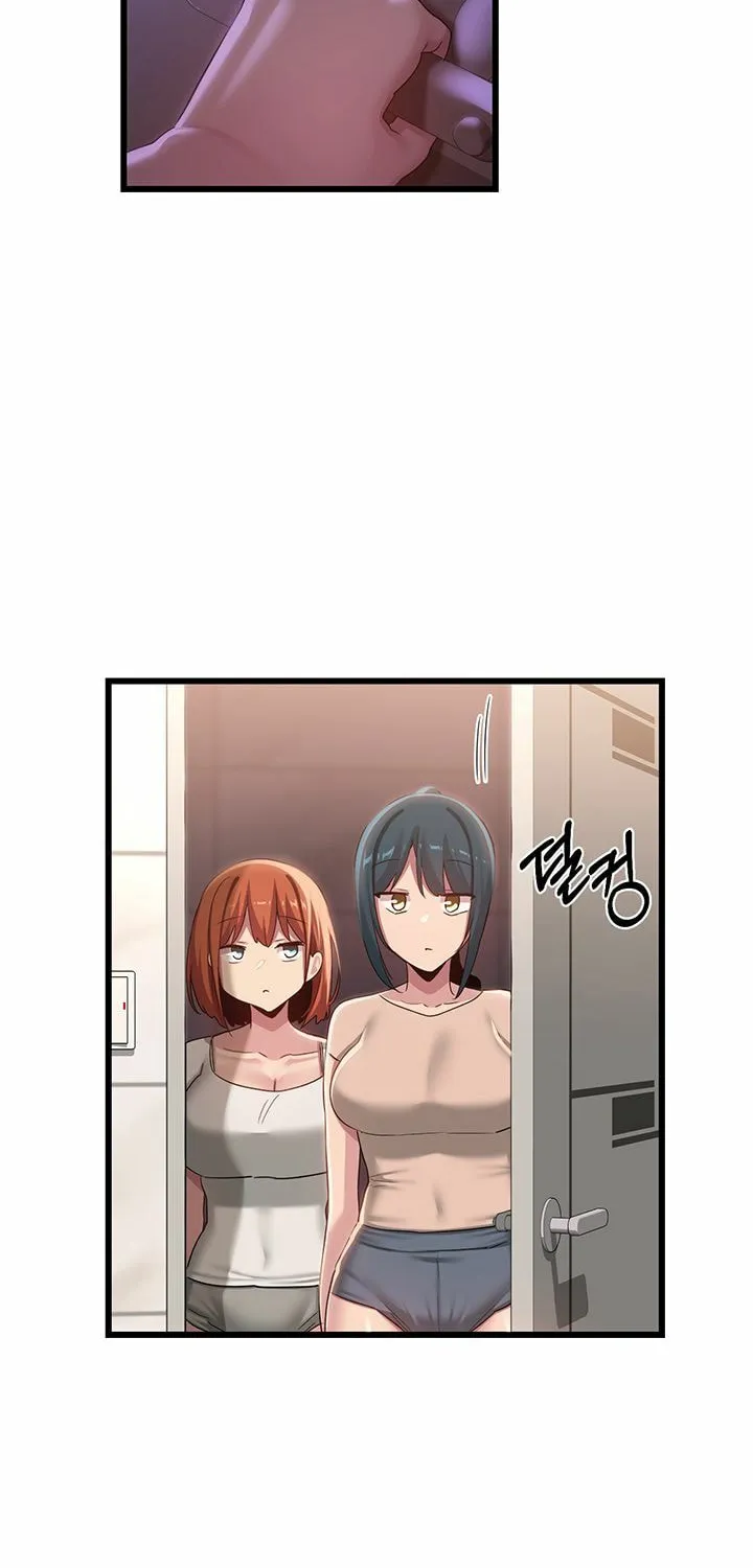 Sex Study Group Chapter 109 page 73 - 