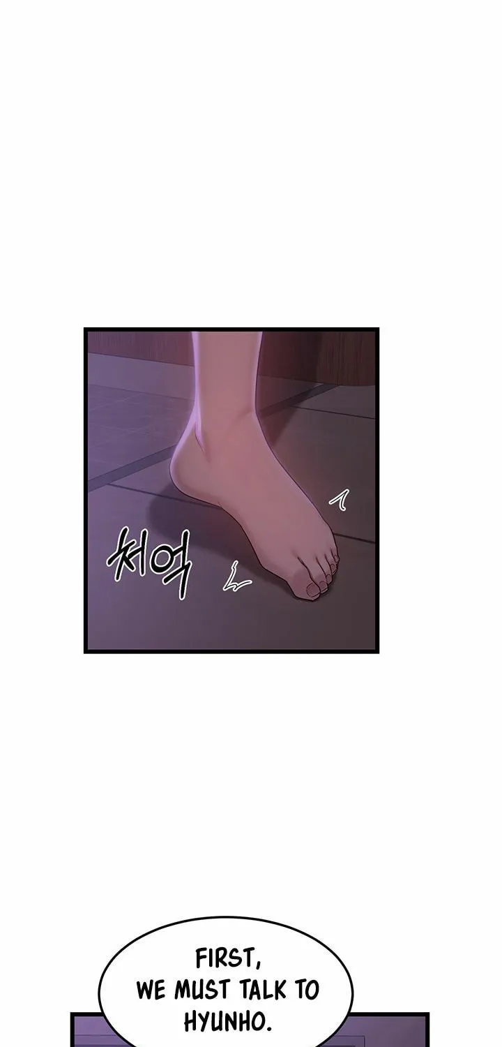 Sex Study Group Chapter 110 page 3 - 