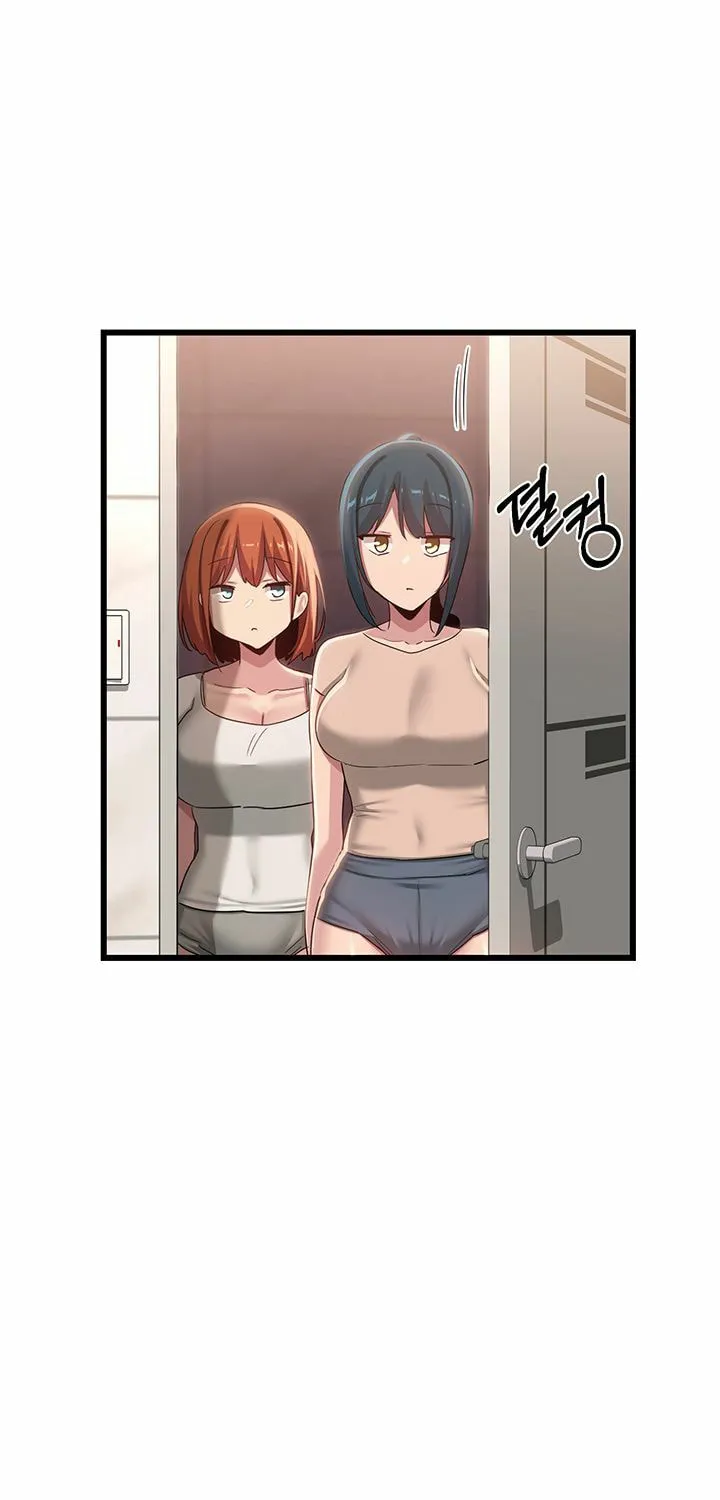 Sex Study Group Chapter 110 page 5 - 