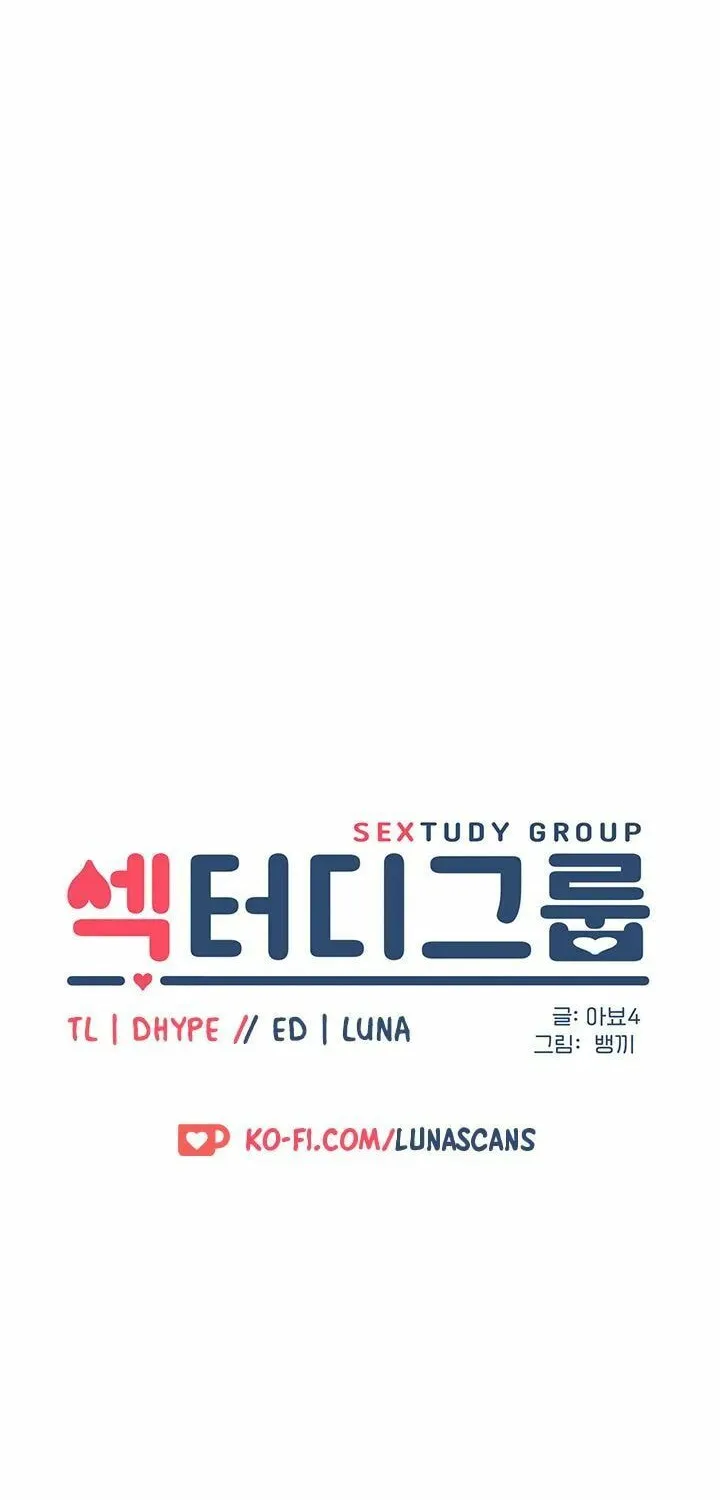 Sex Study Group Chapter 14 page 4 - 