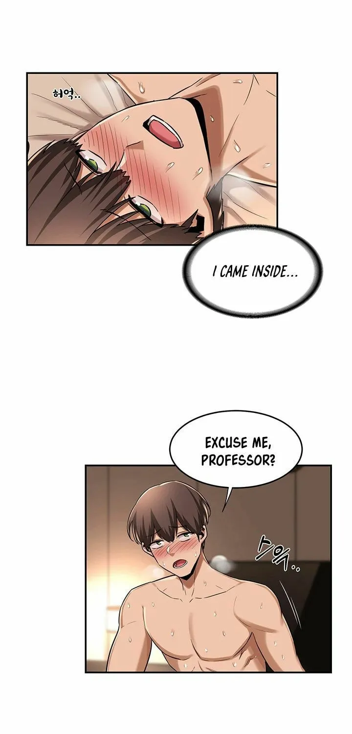Sex Study Group Chapter 16 page 4 - 