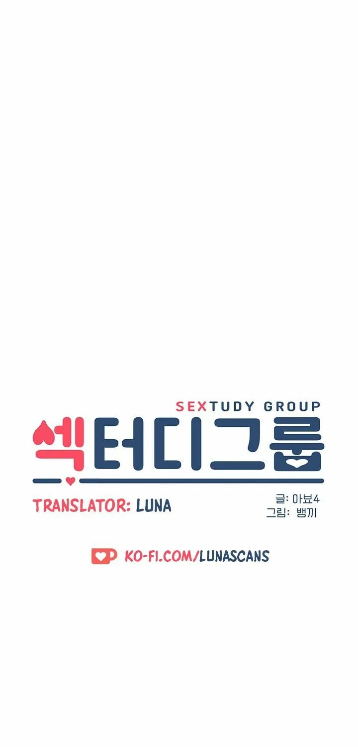 Sex Study Group Chapter 2 page 19 - 