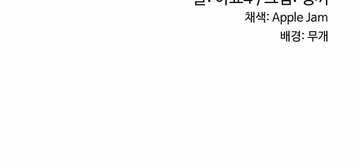 Sex Study Group Chapter 24 page 60 - 