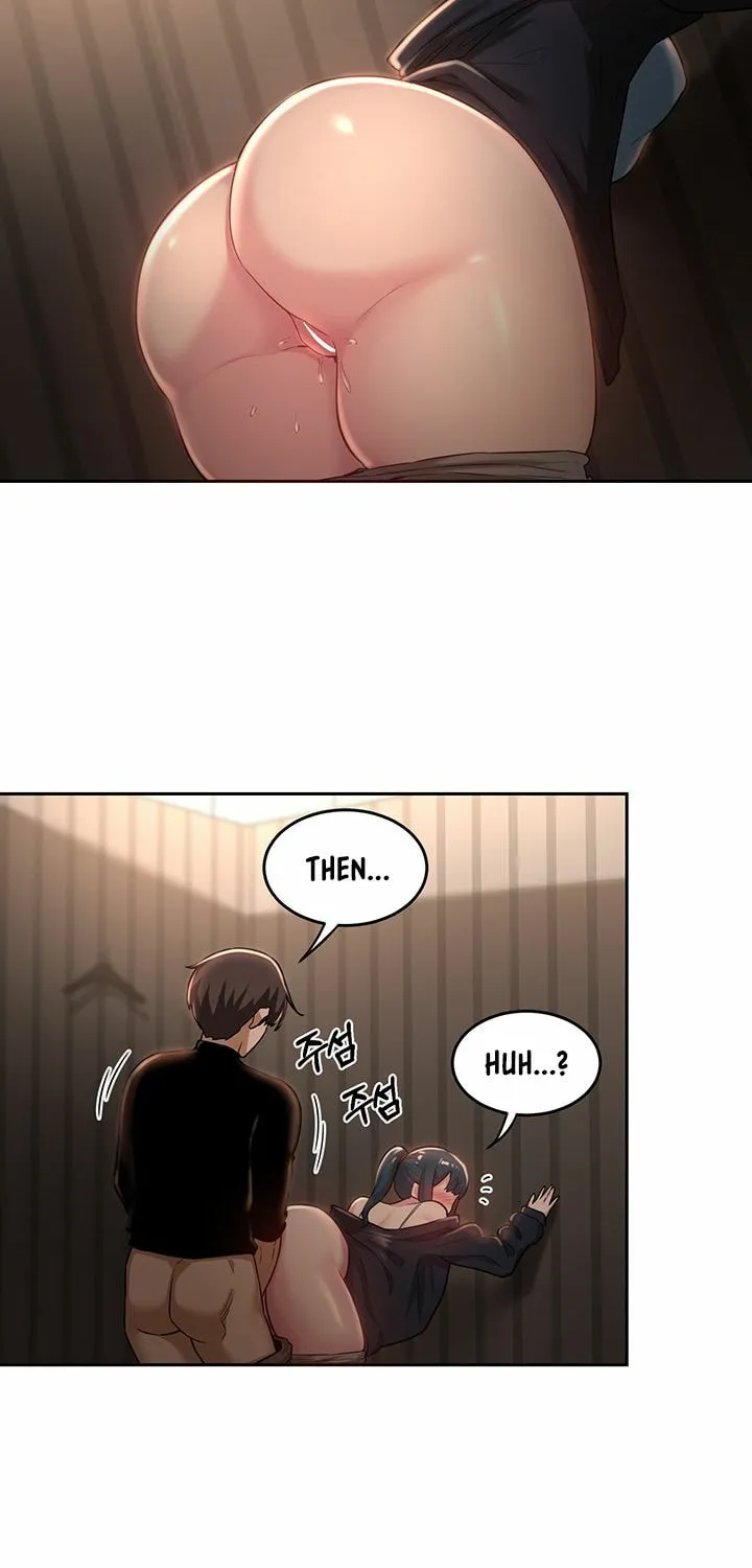Sex Study Group Chapter 30 page 23 - 
