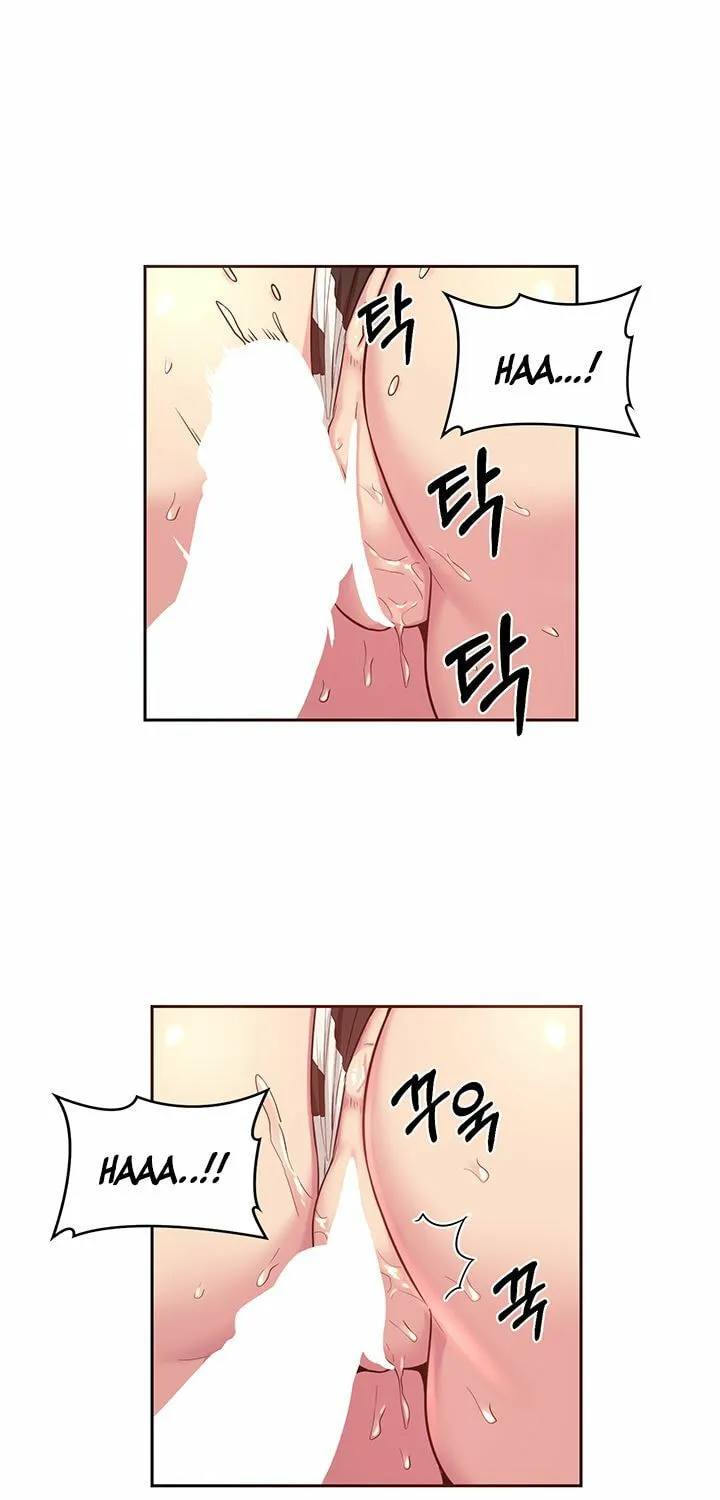Sex Study Group Chapter 37 page 23 - 