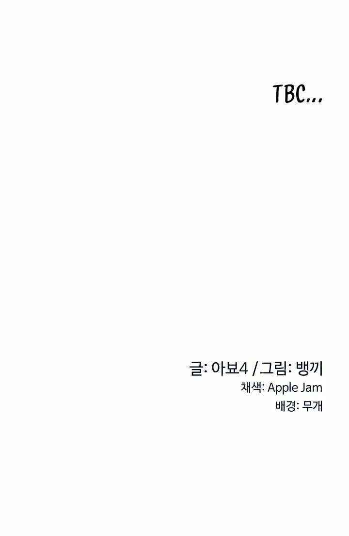 Sex Study Group Chapter 37 page 63 - 