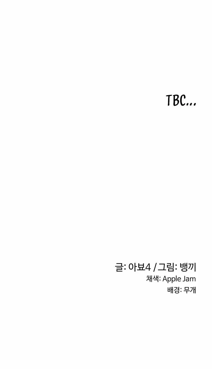 Sex Study Group Chapter 38 page 60 - 