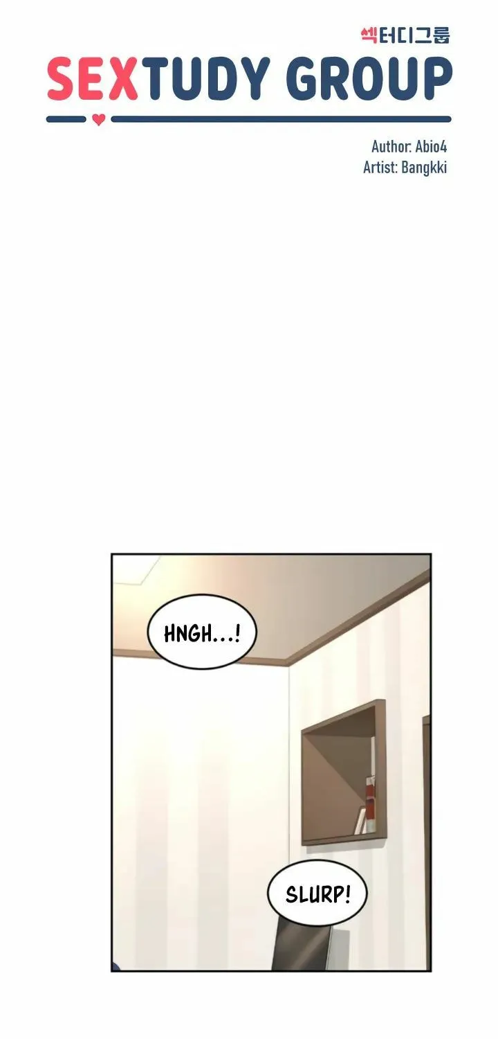 Sex Study Group Chapter 44 page 4 - 