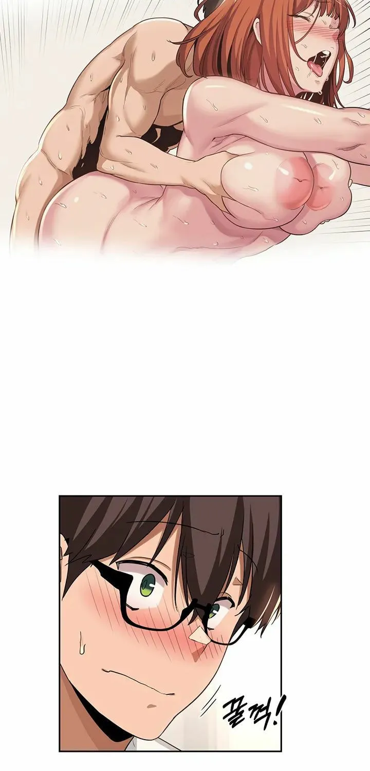 Sex Study Group Chapter 47 page 32 - 