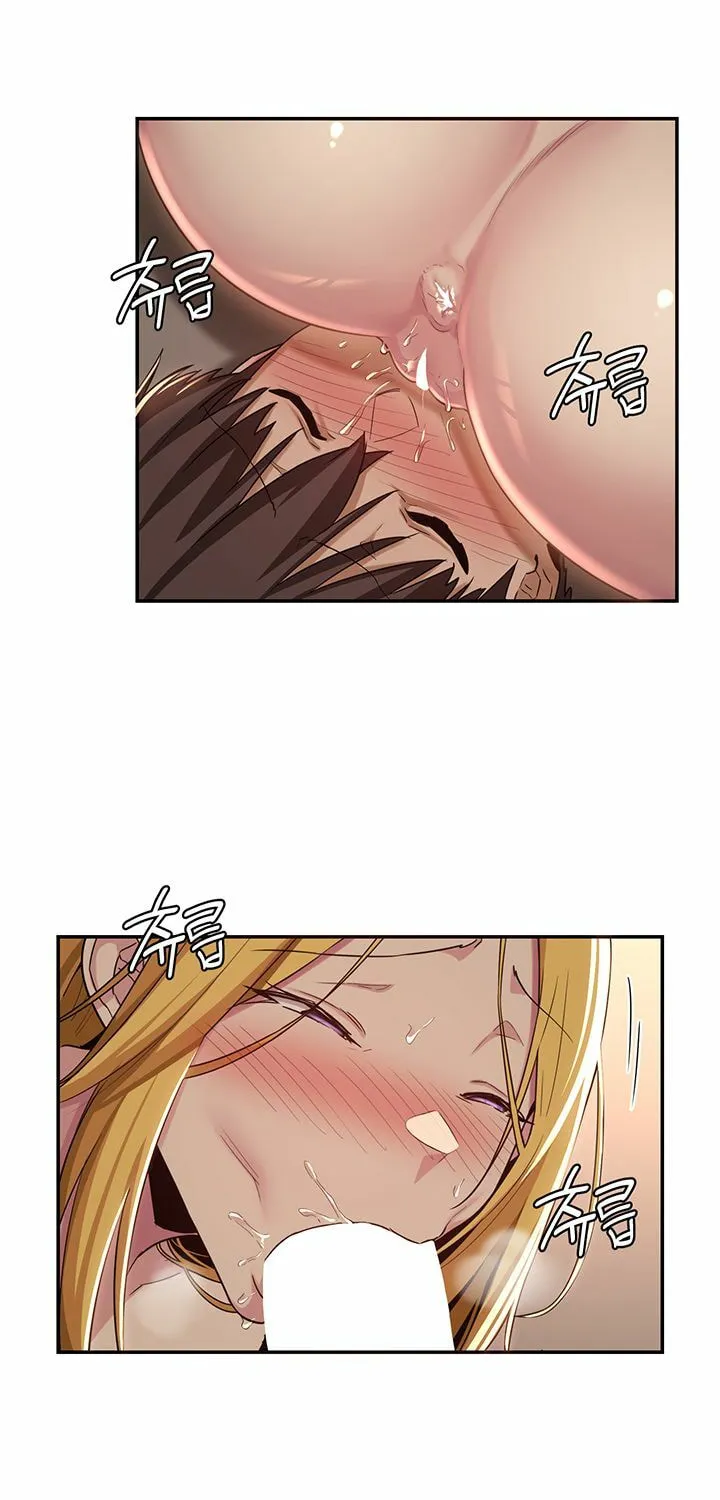 Sex Study Group Chapter 49 page 47 - 