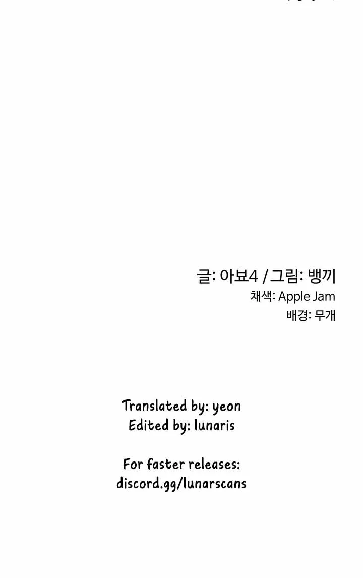Sex Study Group Chapter 50 page 59 - 