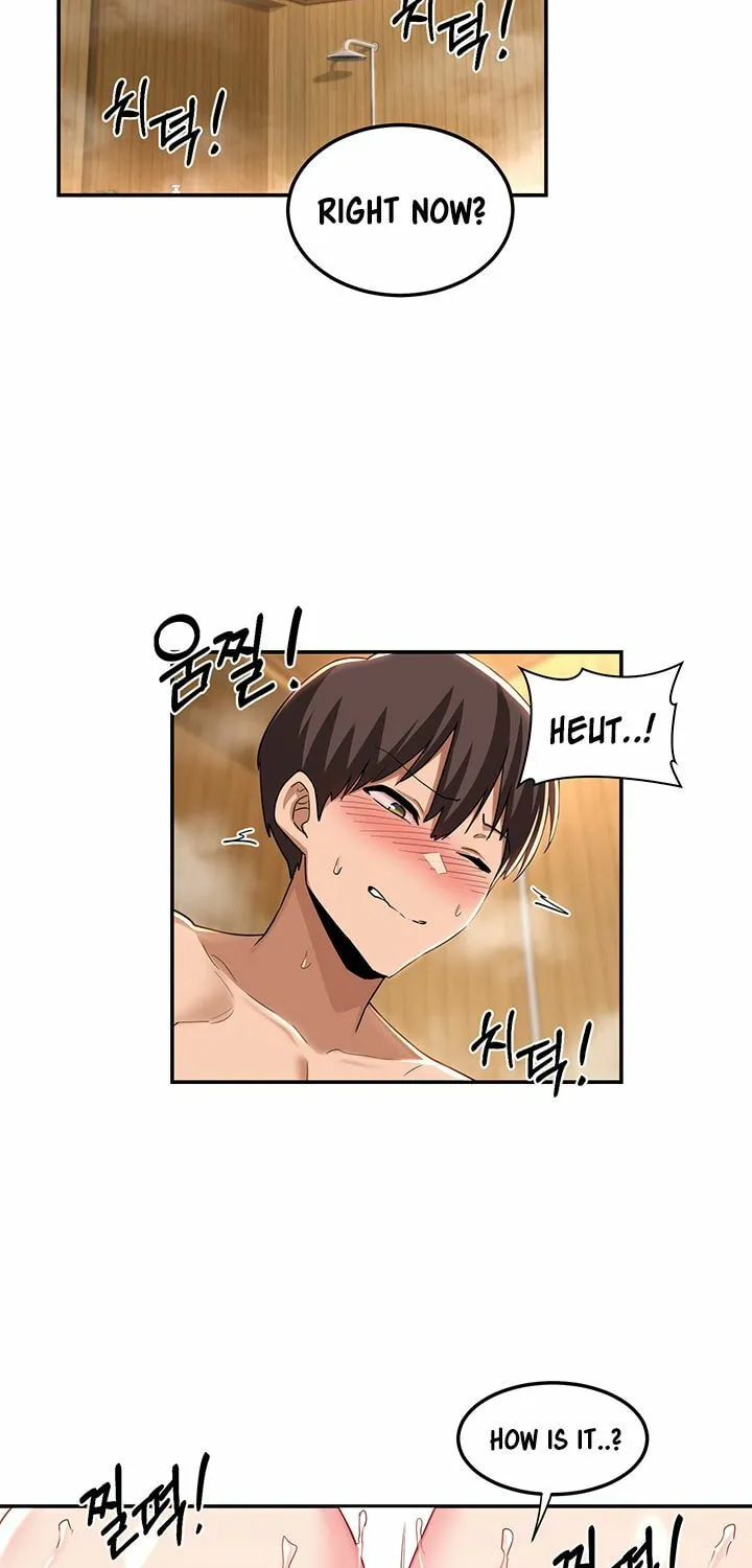 Sex Study Group Chapter 54 page 47 - 