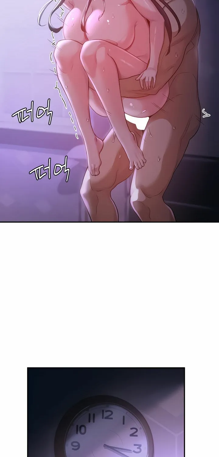 Sex Study Group Chapter 56 page 59 - 