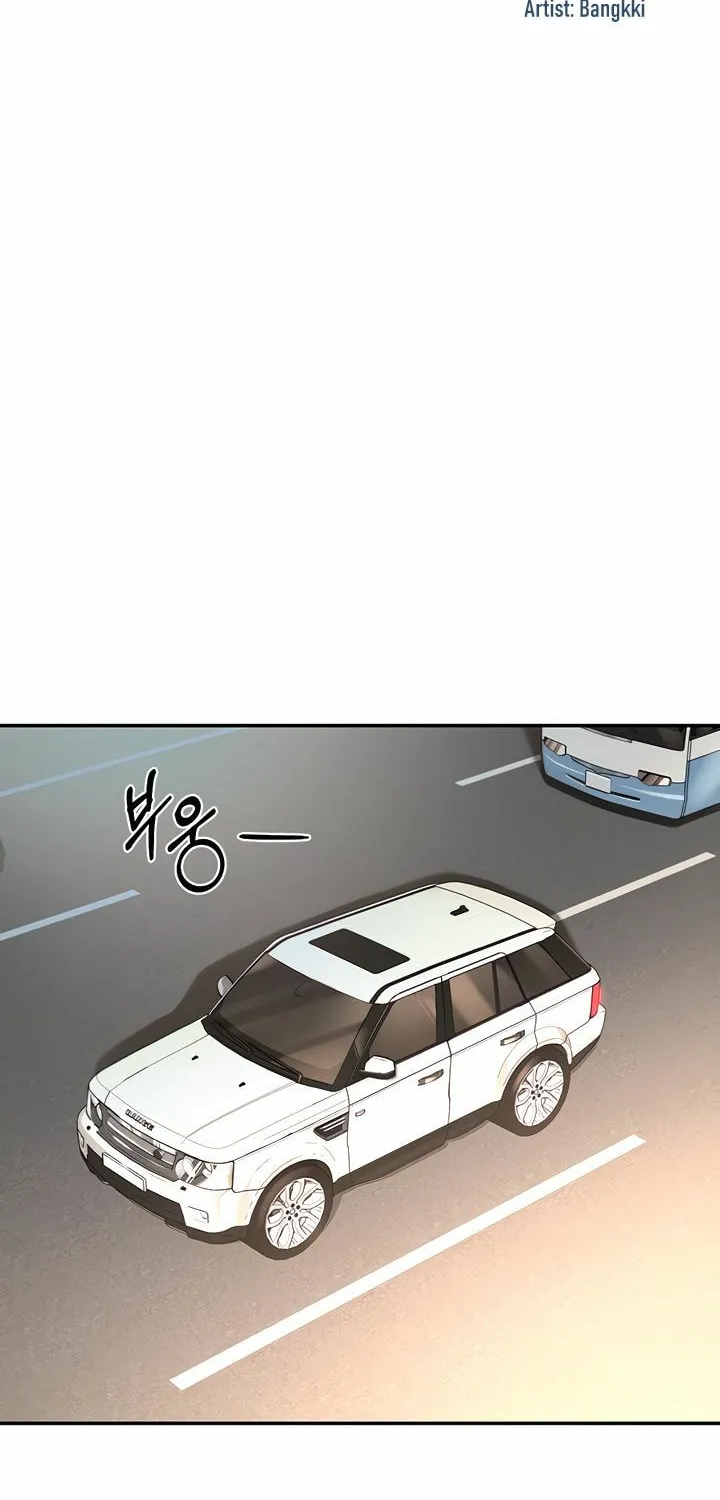 Sex Study Group Chapter 57 page 6 - 